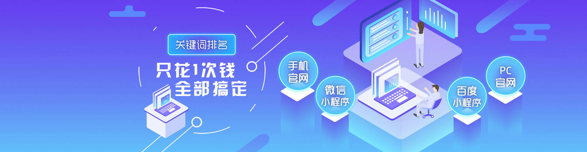 宁乡sem外包