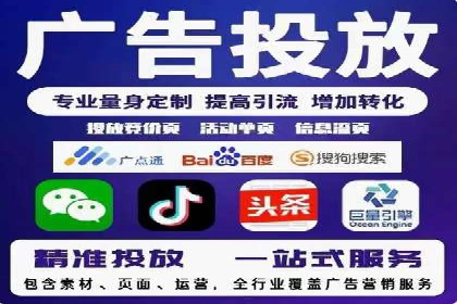 竞价广告案例分析：跨界合作共赢案例