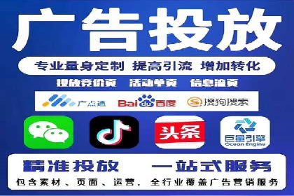 解析sem代运营推广公司的关键词优化技巧及效果