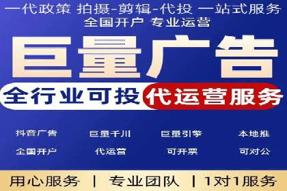 百度竞价代运营实战经验分享